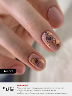 Камуфлирующая база «Ambra»