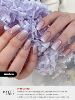 Камуфлирующая база «Ambra»