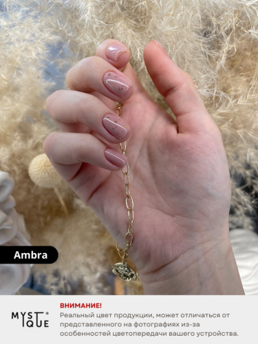 Камуфлирующая база «Ambra»