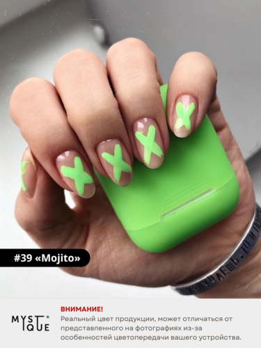 Гель-лак #39 «Mojito»
