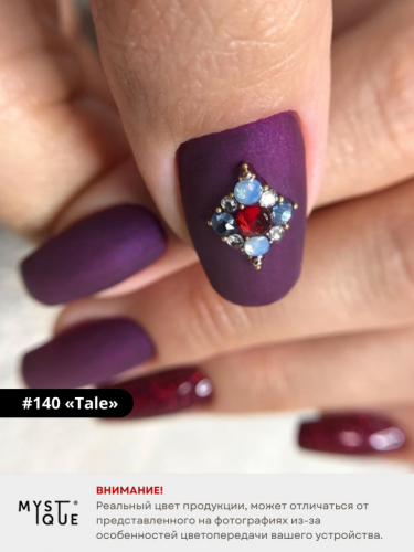 Гель-лак #140 «Tale»