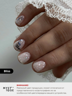 Камуфлирующая база «Bliss»