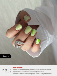 Камуфлирующая база «Detox»