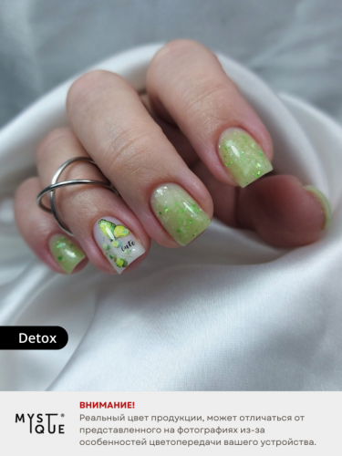 Камуфлирующая база «Detox»