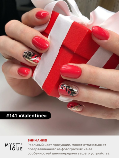 Гель-лак #141 «Valentine»