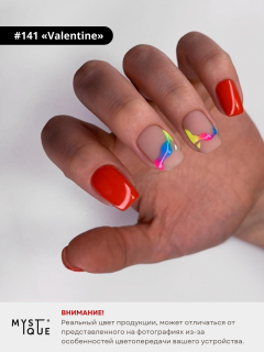 Гель-лак #141 «Valentine»