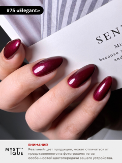 Гель-лак #75 «Elegant»