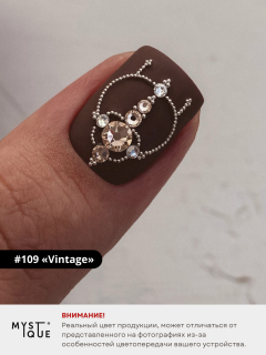 Гель-лак #109 «Vintage»