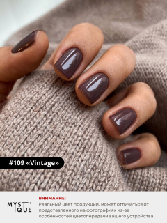 Гель-лак #109 «Vintage»