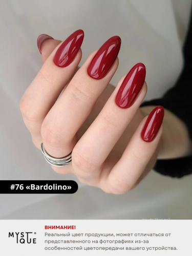 Гель-лак #76 «Bardolino»