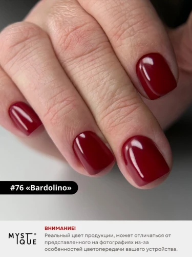 Гель-лак #76 «Bardolino»