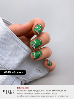 Гель-лак #149 «Grass»