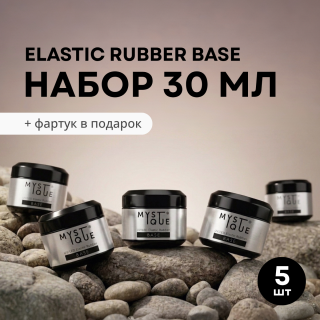 Набор базовых покрытий «Elastic Rubber Base» + подарок