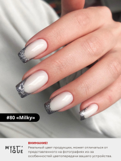 Гель-лак #80 «Milky»
