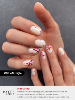 Гель-лак #80 «Milky»