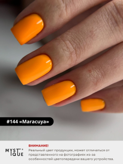 Гель-лак #144 «Maracuya»