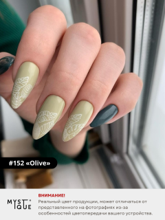 Гель-лак #152 «Olive»