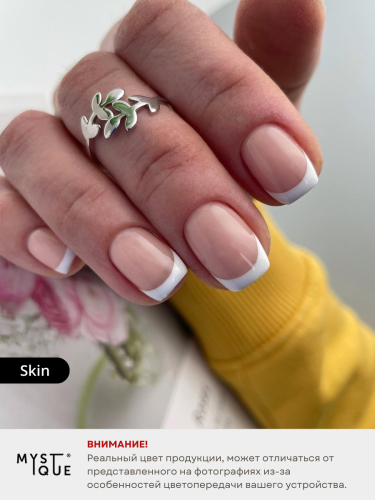 Камуфлирующая база «Skin»