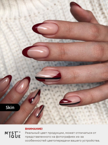 Камуфлирующая база «Skin»