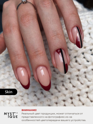 Камуфлирующая база «Skin»