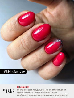 Гель-лак #154 «Samba»