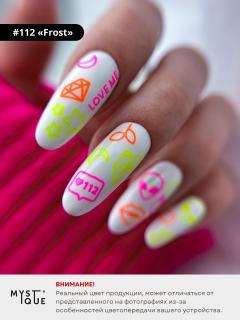 Гель-лак #112 «Frost»