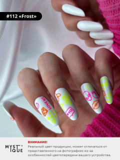 Гель-лак #112 «Frost»