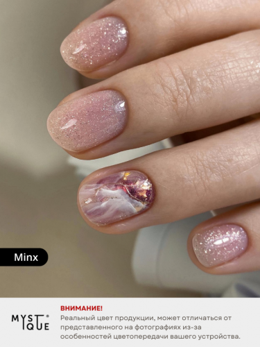 Камуфлирующая база «Minx»