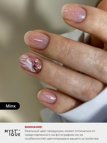 Камуфлирующая база «Minx»