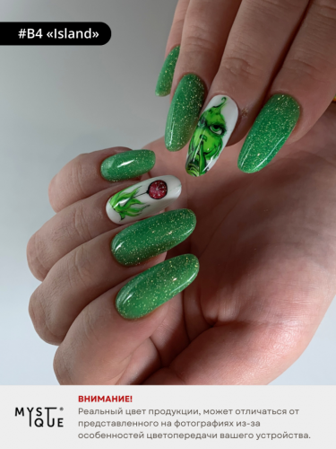 Гель-лак #B4 «Island»
