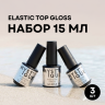 Набор финишных покрытий «Gloss» без л/c