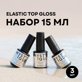 Набор финишных покрытий «Gloss» без л/c