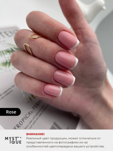 Камуфлирующая база «Rose»