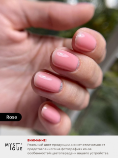 Камуфлирующая база «Rose»