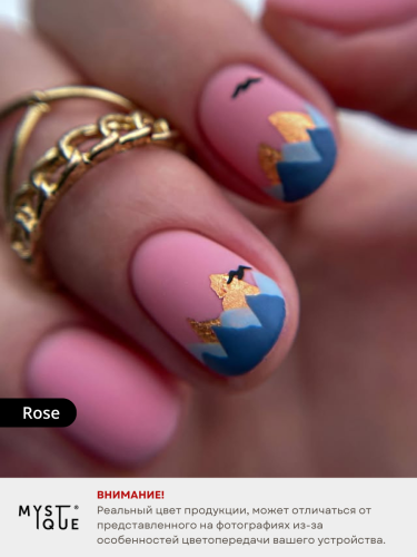 Камуфлирующая база «Rose»