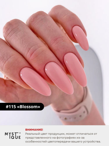 Гель-лак #115 «Blossom»