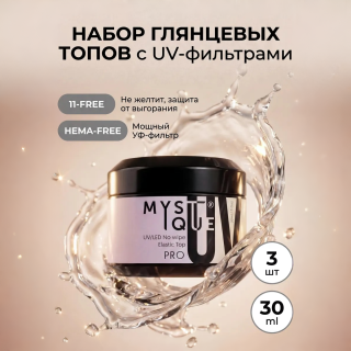 Набор финишных покрытий «Pro-UV» без л/с