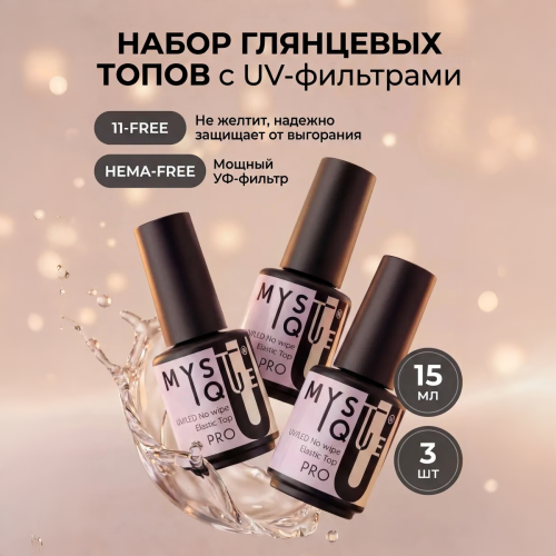 Набор финишных покрытий «Pro-UV» без л/с