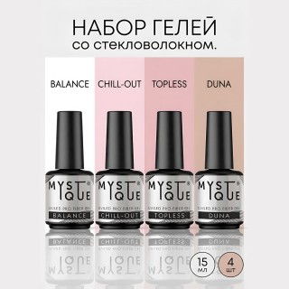 Набор PRO Файбер гелей