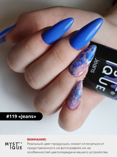 Гель-лак #119 «Jeans»