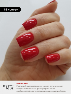 Гель-лак #5 «Love»