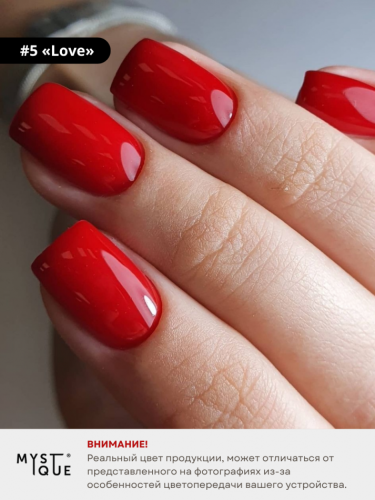 Гель-лак #5 «Love»