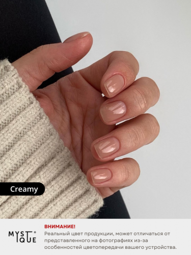 Камуфлирующая база «Creamy»