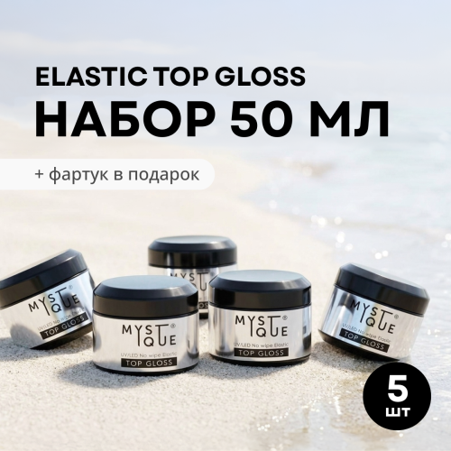 Набор финишных покрытий «Gloss» без л/c + подарок