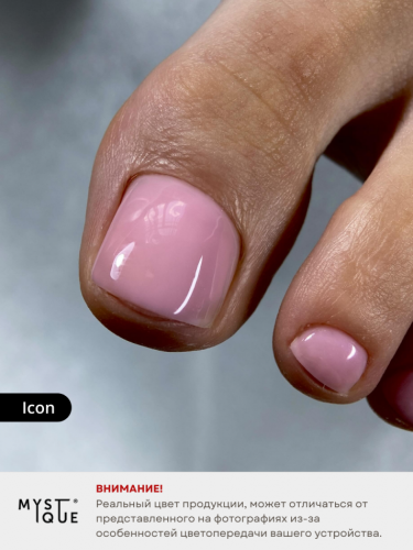 Камуфлирующая база «Icon»