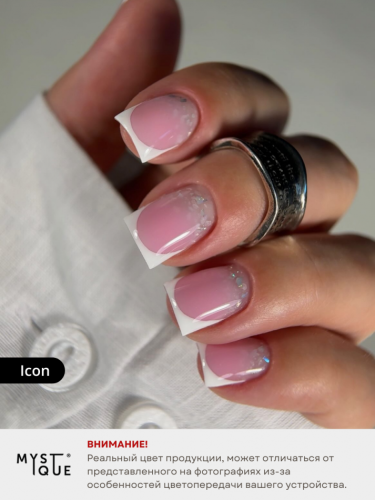 Камуфлирующая база «Icon»