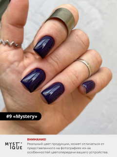 Гель-лак #9 «Mystery»