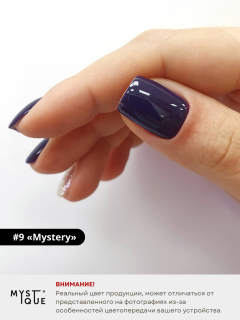 Гель-лак #9 «Mystery»