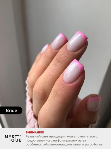 Камуфлирующая база «Bride»