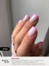 Камуфлирующая база «Bride»